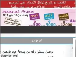 Sites similar to zahraa.mr