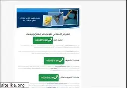 Sites similar to zahraa7.org