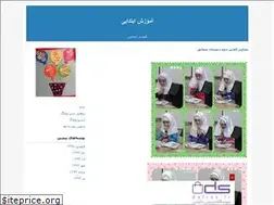 Sites similar to zahraaghorbani.blogfa.com