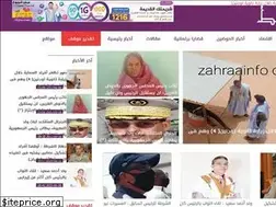 Sites similar to zahraainfo.com