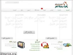 Sites similar to zahraaonline.com