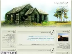 Sites similar to zahrabarati795.blogfa.com