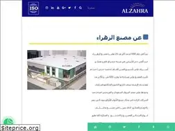 Sites similar to zahradecor.net