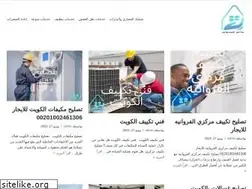 Sites similar to zahraelarab.com