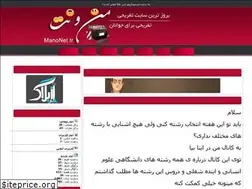 Sites similar to zahrah.rozblog.com