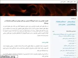 Sites similar to zahraism.blogsky.com