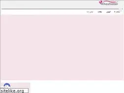 Sites similar to zahrakhoshouei.com