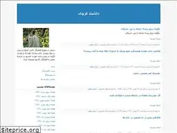 Sites similar to zahramahboobi.blogfa.com