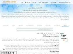 Sites similar to zahramedia.ir