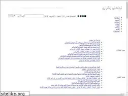 Sites similar to zahrant.com