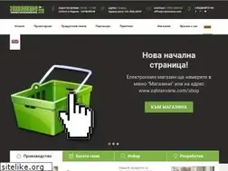 Sites similar to zahranvane.com