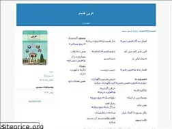 Sites similar to zahrarasooli.blogfa.com