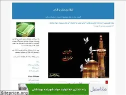 Sites similar to zahrarostami91.blogfa.com