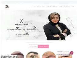 Sites similar to zahrasobhani.com