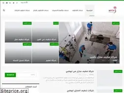 Sites similar to zahrat-khaleej.com