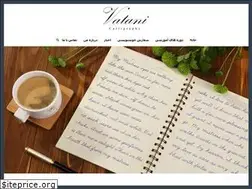 Sites similar to zahravatani.ir