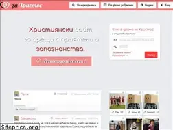 Sites similar to zahristos.org