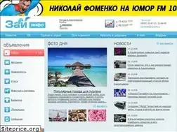 Sites similar to zai-info.ru