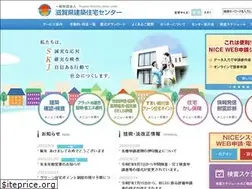 Sites similar to zai-skj.or.jp