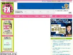 Sites similar to zai.ne.jp