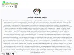 Sites similar to zai4atka.com