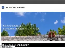 Sites similar to zaicon.co.jp
