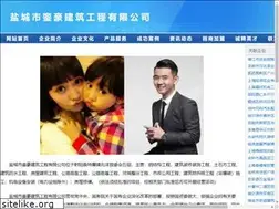 Sites similar to zaidali.cn