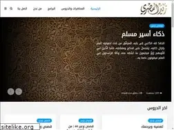 Sites similar to zaidalmasri.com