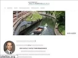 Sites similar to zaidan-edojo.or.jp