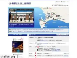 Sites similar to zaidan-hakodate.com