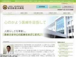 Sites similar to zaidan-niihama-hosp.jp