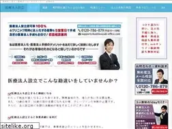 Sites similar to zaidanhoujinka.com