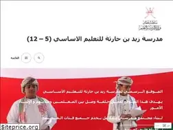 Sites similar to zaidharitha.wordpress.com