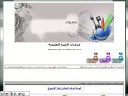 Sites similar to zaidi.alafdal.net