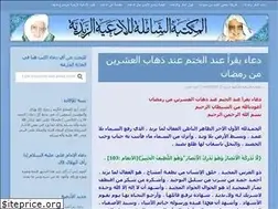 Sites similar to zaididuas.wordpress.com