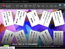 Sites similar to zaifutsunihonjinkai.fr