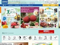 Sites similar to zaiho.jp