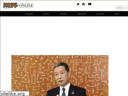 Sites similar to zaikai.jp