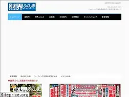 Sites similar to zaikai21.co.jp