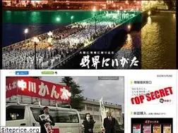 Sites similar to zaikainiigata.com