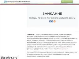 Sites similar to zaikanie.info