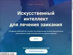Sites similar to zaikanie.ru