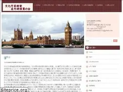 Sites similar to zaikenkai.org
