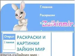 Sites similar to zaikinmir.ru