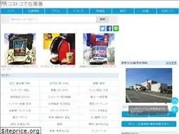 Sites similar to zaikoban.com