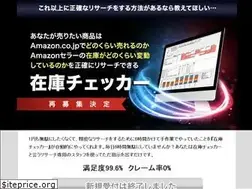 Sites similar to zaikochecker.jp