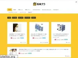 Sites similar to zaikonow.jp