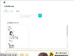 Sites similar to zaikosokuho.com