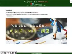 Sites similar to zaim-academy.com