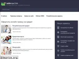 Sites similar to zaim-bistro.ru